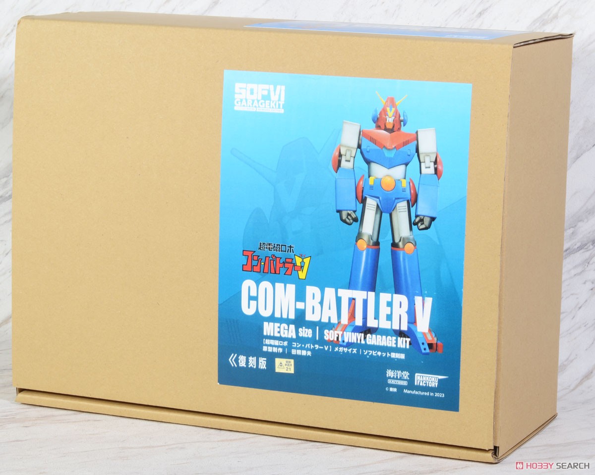 超電磁ロボ コン・バトラーV メガソフビキット 復刻版 (ソフトビニール
