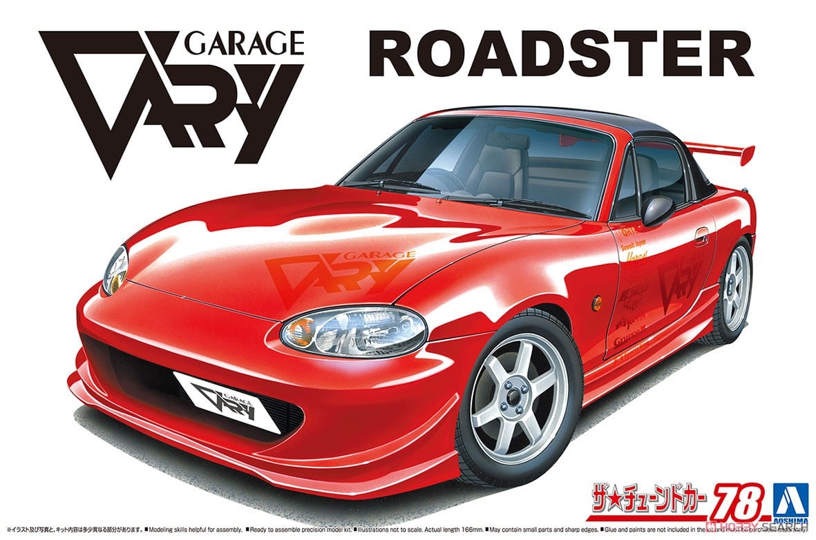Garage Vary NB8C Roadster `99( Mazda ) (Model Car) - HobbySearch
