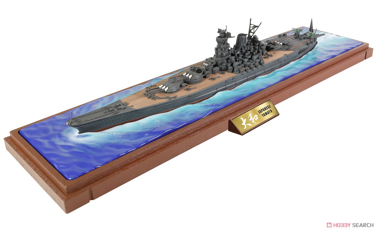 日本海軍 戦艦大和 菊水一号作戦 (喫水線仕様) (完成品艦船) - ホビー