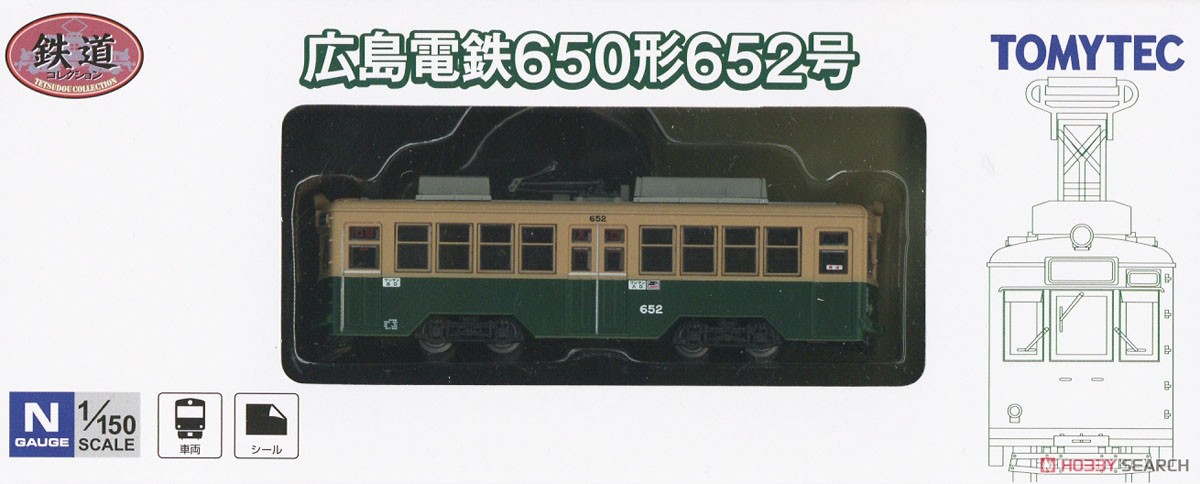 鉄道コレクション 広島電鉄 650形652号 (鉄道模型) - ホビーサーチ