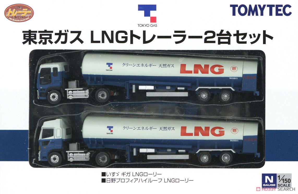 ザ・トレーラーコレクション 東京ガス LNGトレーラー2台セット (2台