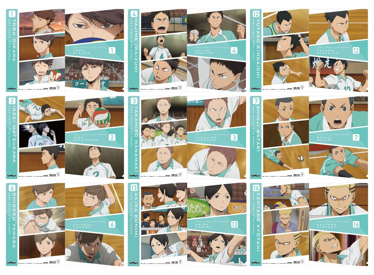 ハイキュー!! TO THE TOP 場面写クリアファイル 京谷賢太郎