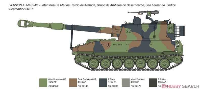 M109 A2/A3/G 自走砲 (プラモデル) - ホビーサーチ ミリタリープラモ