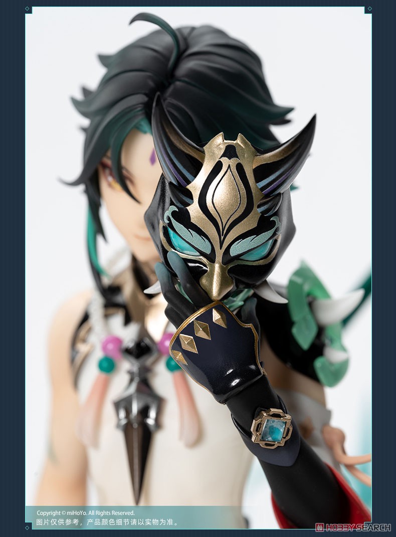 外付特典付】 原神 ショウ・護法夜叉Ver. (フィギュア) - ホビーサーチ