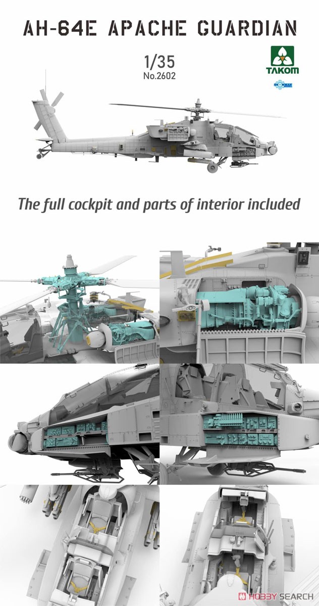 AH-64E アパッチ・ガーディアン 攻撃ヘリコプター (プラモデル