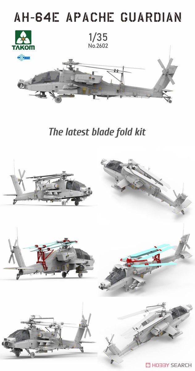 AH-64E アパッチ・ガーディアン 攻撃ヘリコプター (プラモデル
