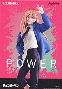 ARTFX J チェンソーマン (フィギュア) - ホビーサーチ フィギュア