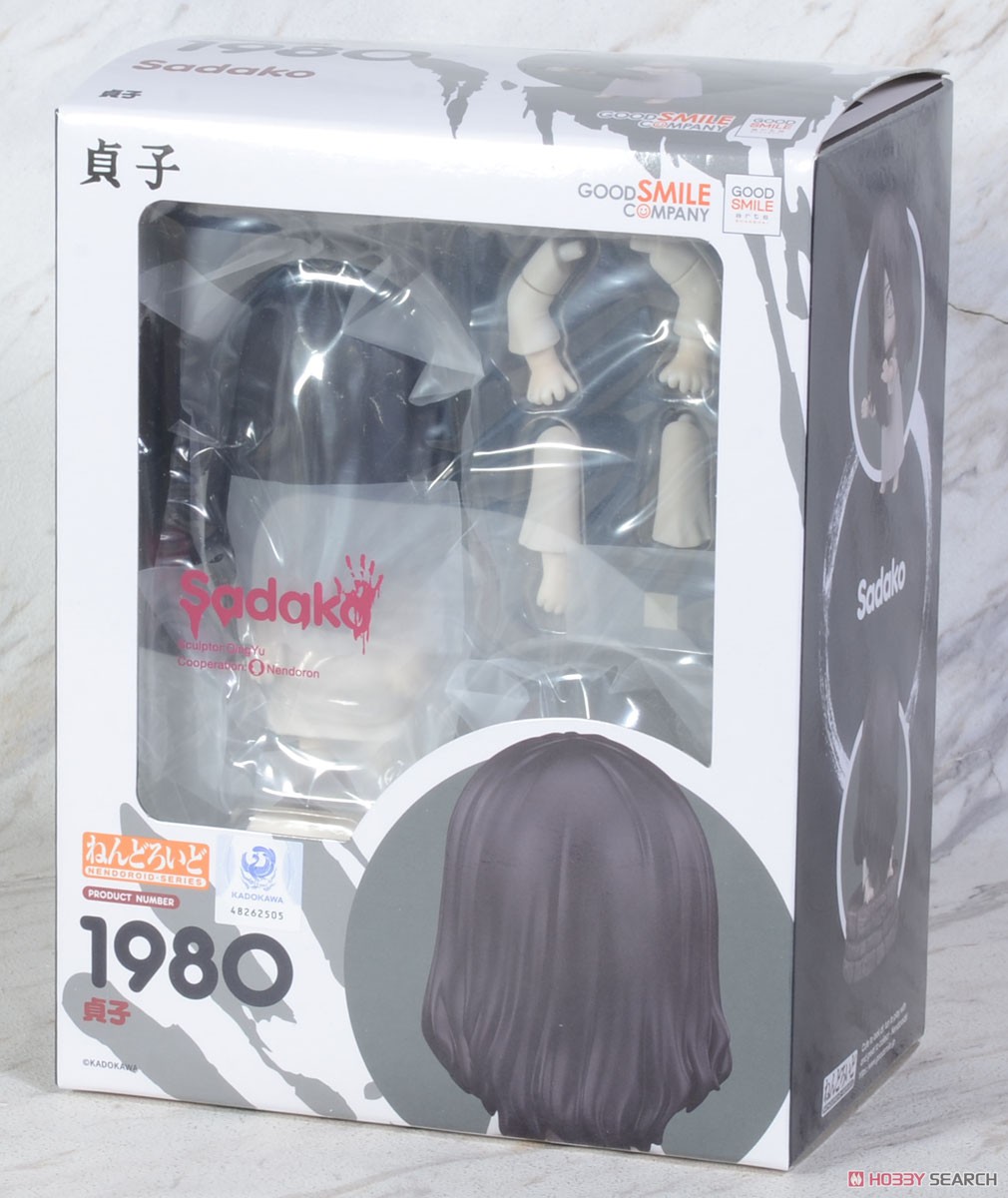 ねんどろいど 貞子 (完成品) - ホビーサーチ ロボット・特撮