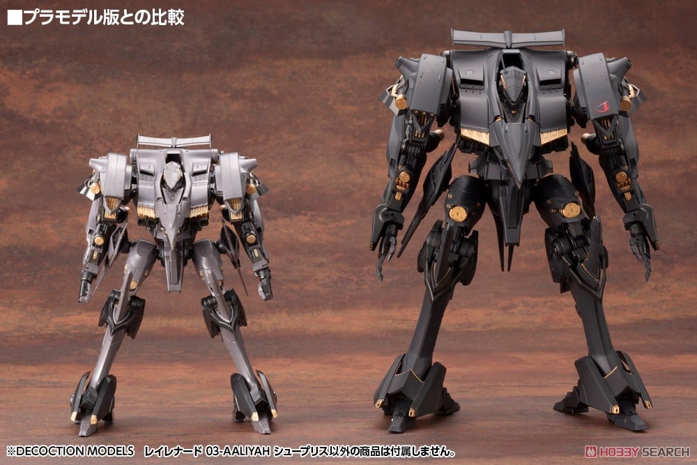 DECOCTION MODELS レイレナード 03-AALIYAH シュープリス (完成品