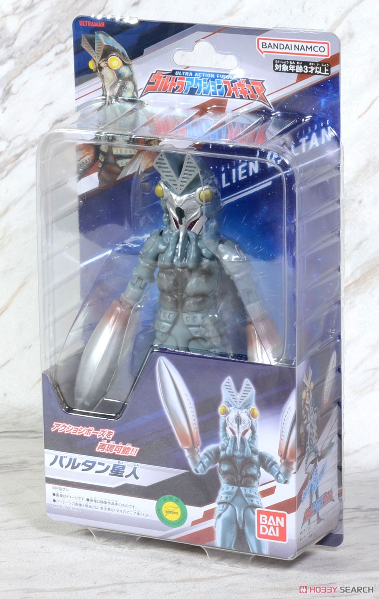 ウルトラアクションフィギュア バルタン星人 (キャラクタートイ