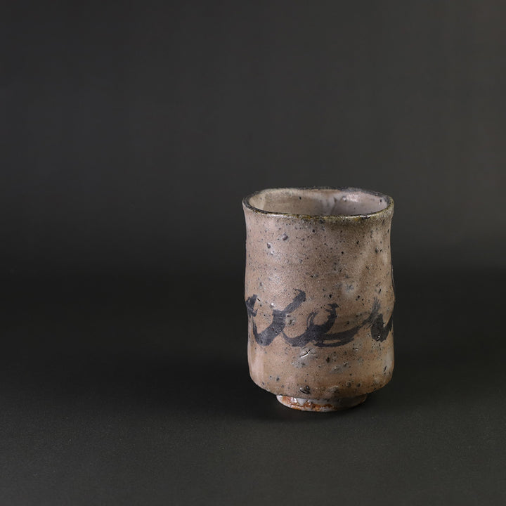 丸田宗彦 作 絵唐津湯呑 – ギャラリー一番館オンラインショップ