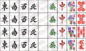 市川屋□完全特注麻雀牌「光龍」 麻雀牌 販売 製造 激安 安い 安価