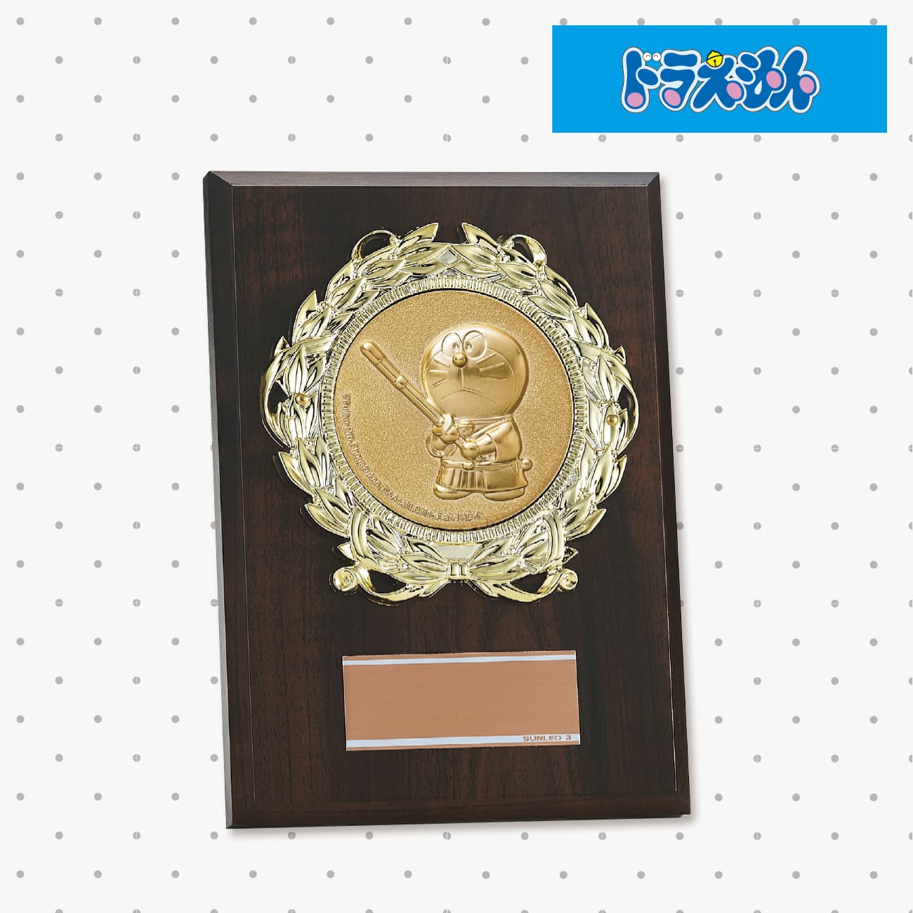 メダル ドラえもん 12種目から選べる DRZ-4005