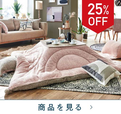 M230127_【最大25%OFF】TWO-ONE-STYLE ネット店限定セール【ポイント5