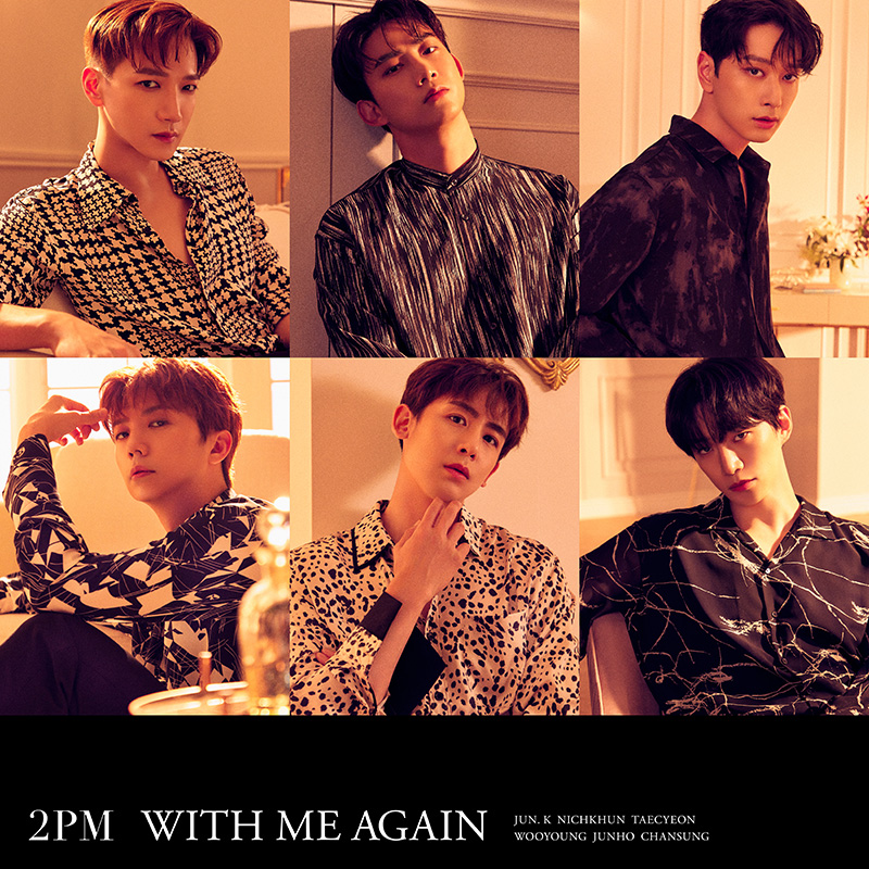 2PM『WITH ME AGAIN』SPECIAL SITE