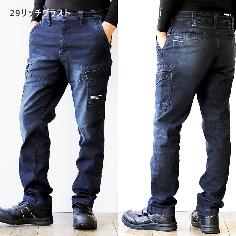 EVENRIVER イーブンリバー エクストリームストレッチマックス【デニム