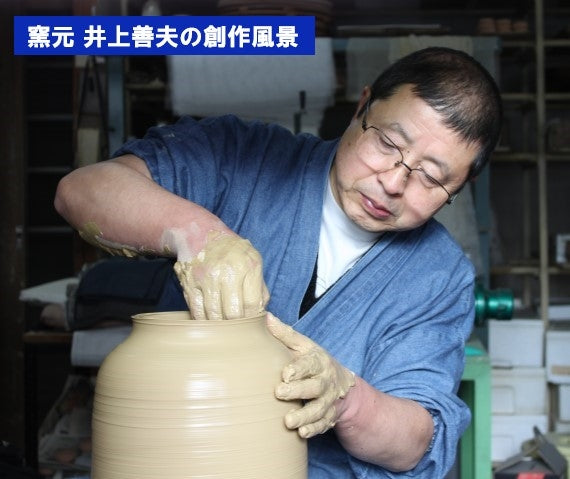 二本松萬古焼 井上窯 47CLUB店 | 47CLUB – 名産・特産品・ご当地グルメ