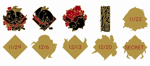 夜廻」6周年記念企画の第2弾を発表。トレーディングピンバッジが発売に