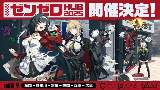 原神」「崩壊：スターレイル」「ゼンレスゾーンゼロ」の「POP UP TOUR