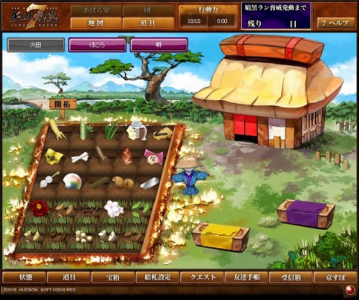 シリーズ最新作「天外魔境 JIPANG7」，クローズドβテストを1月下旬に