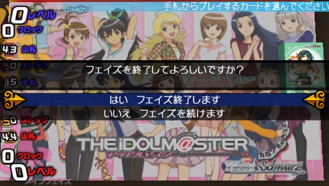 ヴァイスシュヴァルツ ポータブル」“恋愛ADVパート”の情報解禁