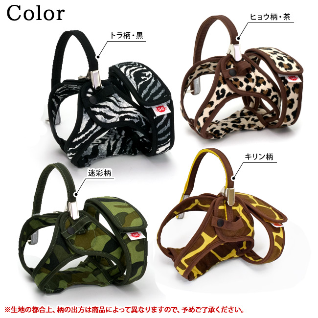 特許取得済】ゴロにゃんオリジナル猫用ハーネス ダブルブロックタイプ