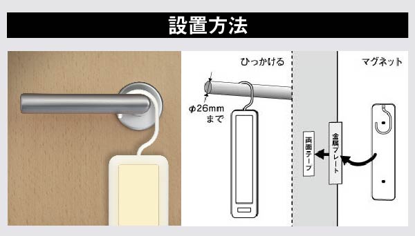 どこでもひっかけ薄型センサーライト（ASC-800）