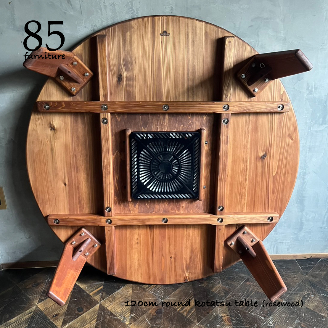 こたつ】直径120cm 天板付き ちゃぶ台 – 85 Furniture