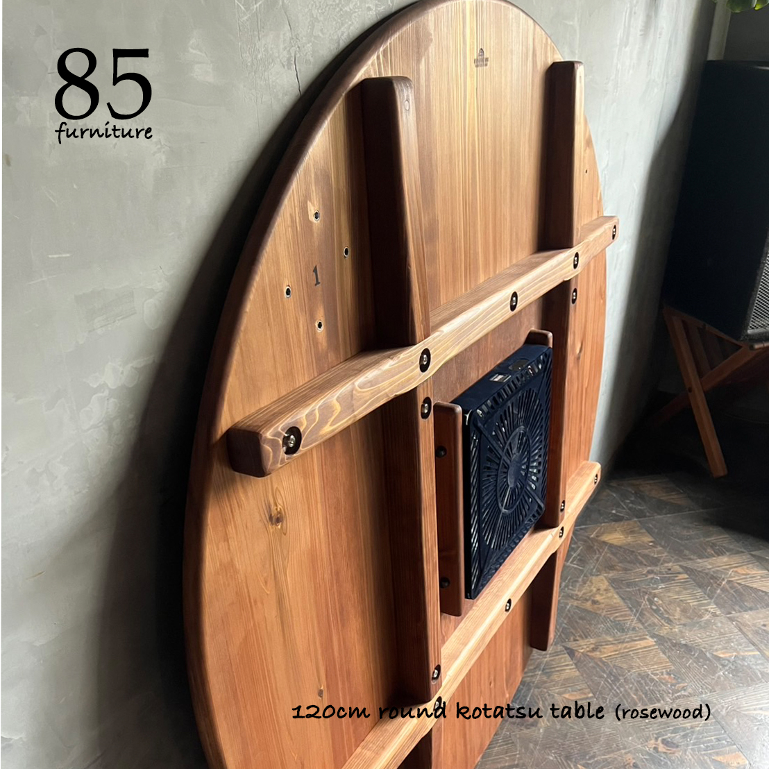 こたつ】直径120cm 天板付き ちゃぶ台 – 85 Furniture