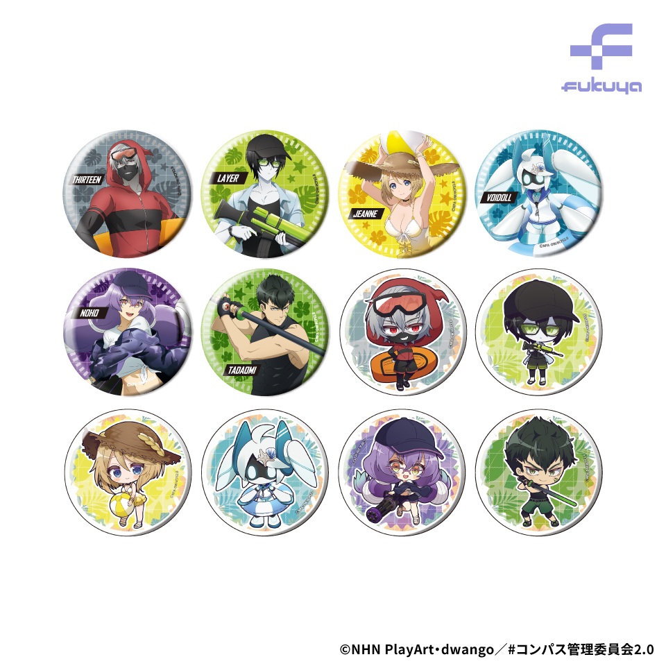 夏の装いのヒーローたちによるキャンペーン開催！ TVアニメ『#コンパス