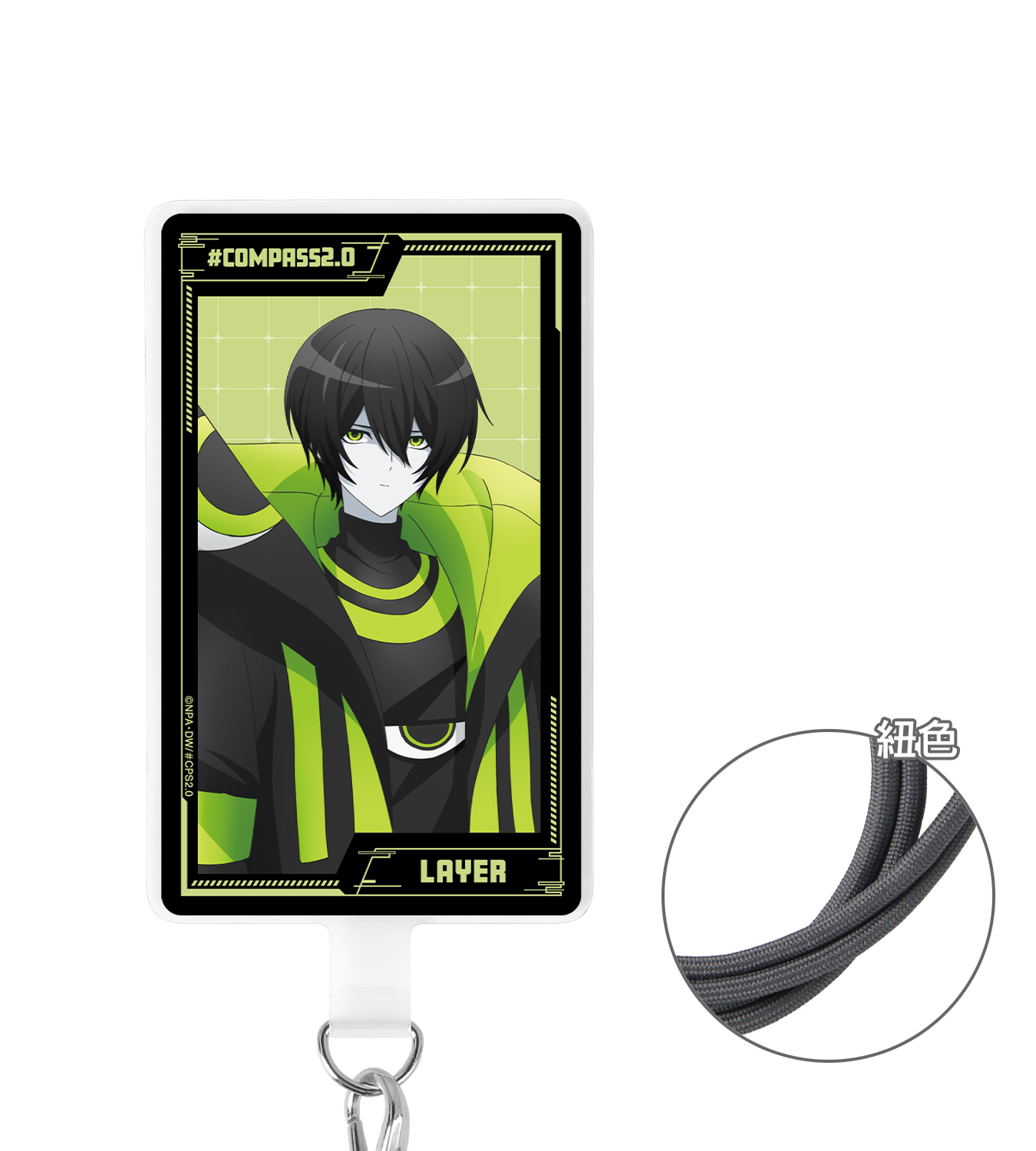 零夜 フォンタブ- GOODS - #コンパス2.0 戦闘摂理解析システム