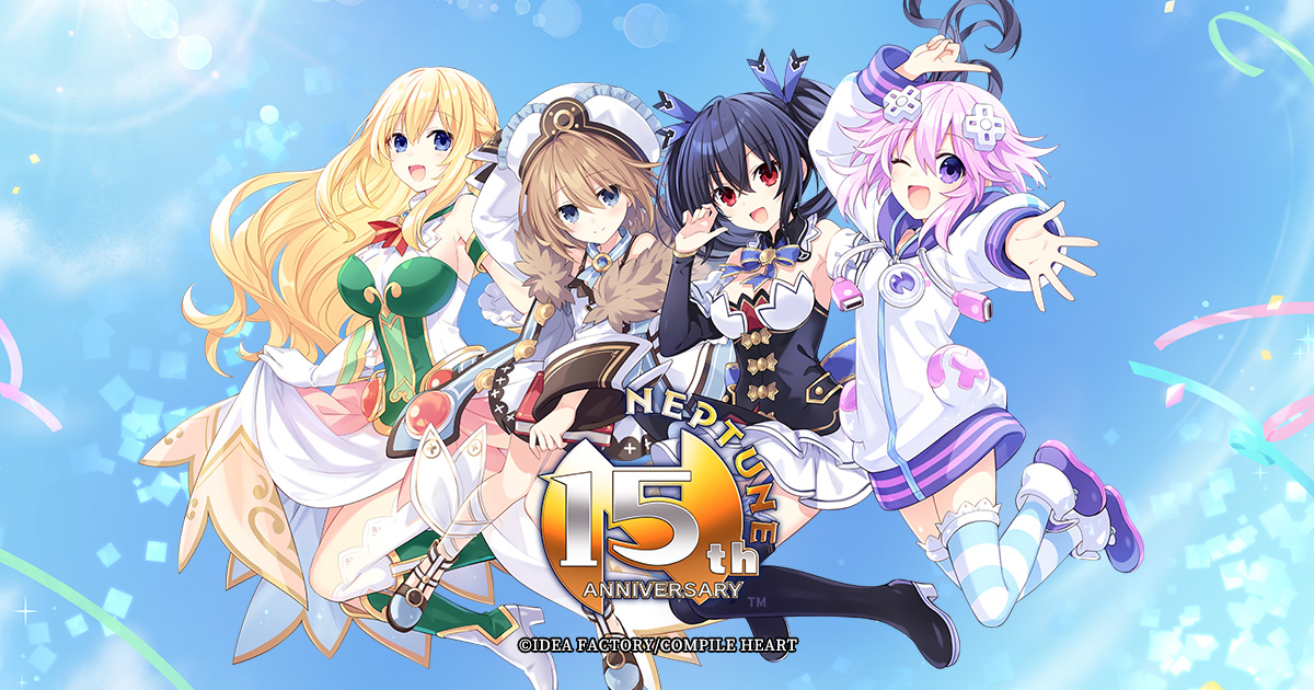 ネプテューヌ15周年サイト