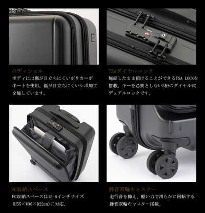 送料無料 正規品 スーツケース 機内持ち込み エースジーン ace. GENE