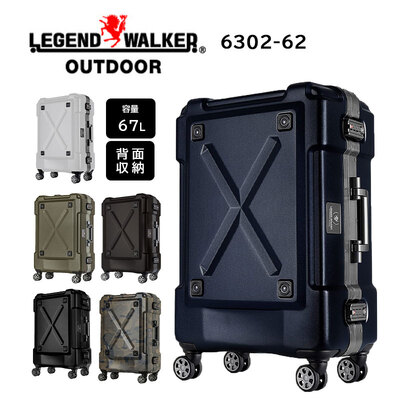 送料無料 正規品 スーツケース T&S LEGEND WALKER レジェンド