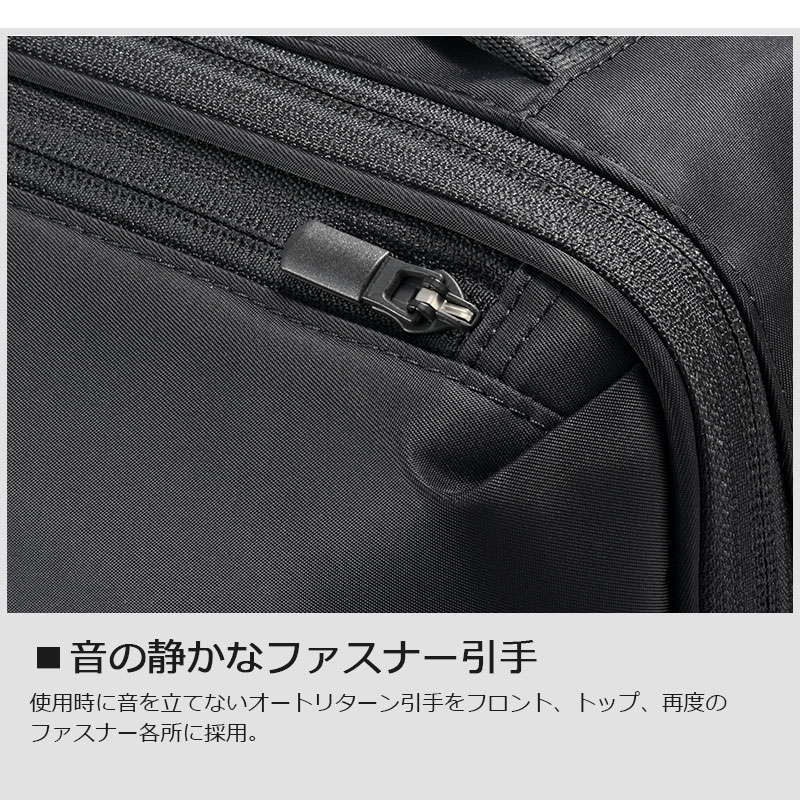 送料無料 正規品 エース ace. ガジェタブルR ビジネスリュック 68003