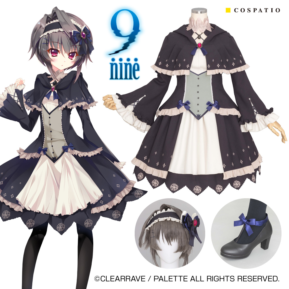 9-nine-』「結城 希亜の私服 スカートセット」「結城 希亜の私服