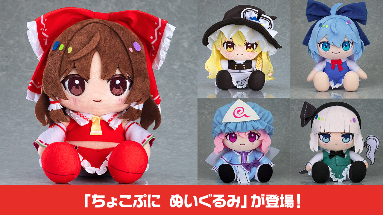 東方Project公認・メーカーグッズオンラインショップ｜東方やおよろず