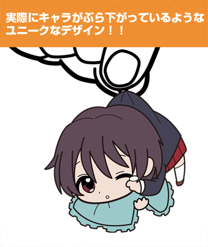 五月七日くみんつままれキーホルダー [中二病でも恋がしたい！] | 二