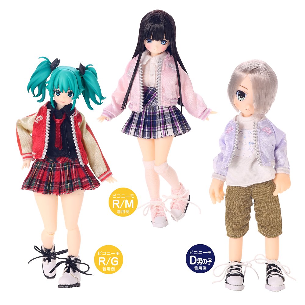 1/12サイズドール用】1/12 スカジャン [ピコニーモ] | 公式
