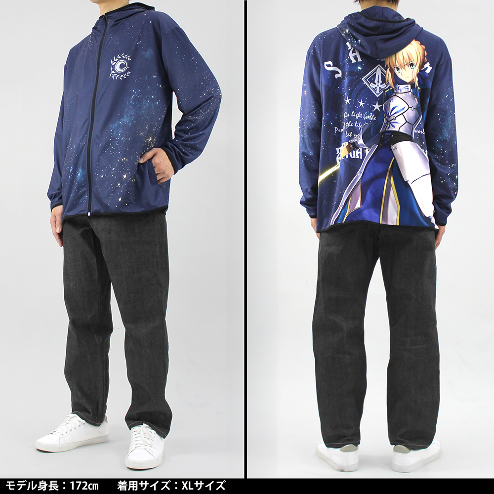 セイバー/アルトリア・ペンドラゴン フルグラフィックドライパーカー