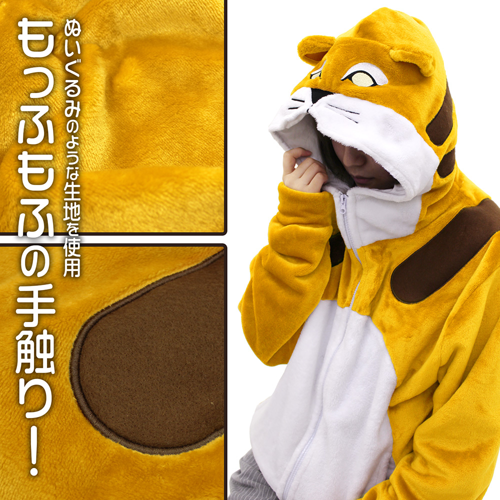 ☆限定☆FGOバビロニア ジャガーマン もこもこパーカー [Fate/Grand