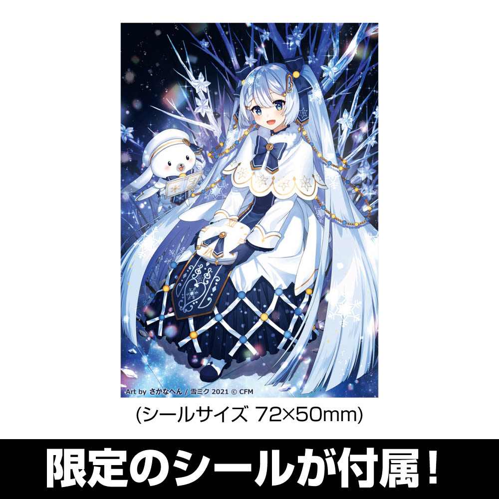 ☆限定☆SNOW MIKU 2021 フルグラフィックプルオーバーパーカー