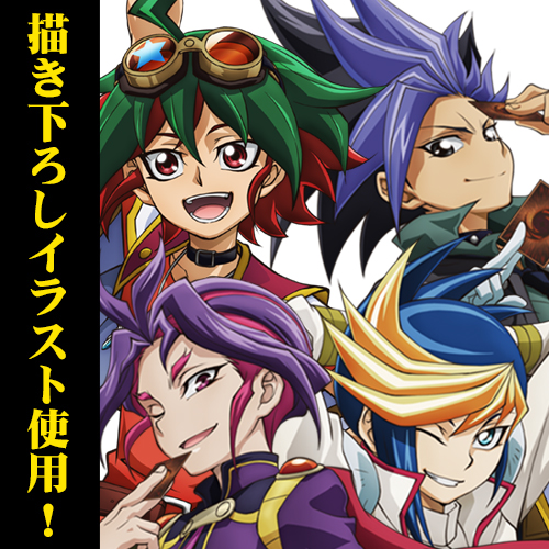 遊矢＆ユート＆ユーゴ＆ユーリ 100cmタペストリー [遊☆戯☆王ARC-V