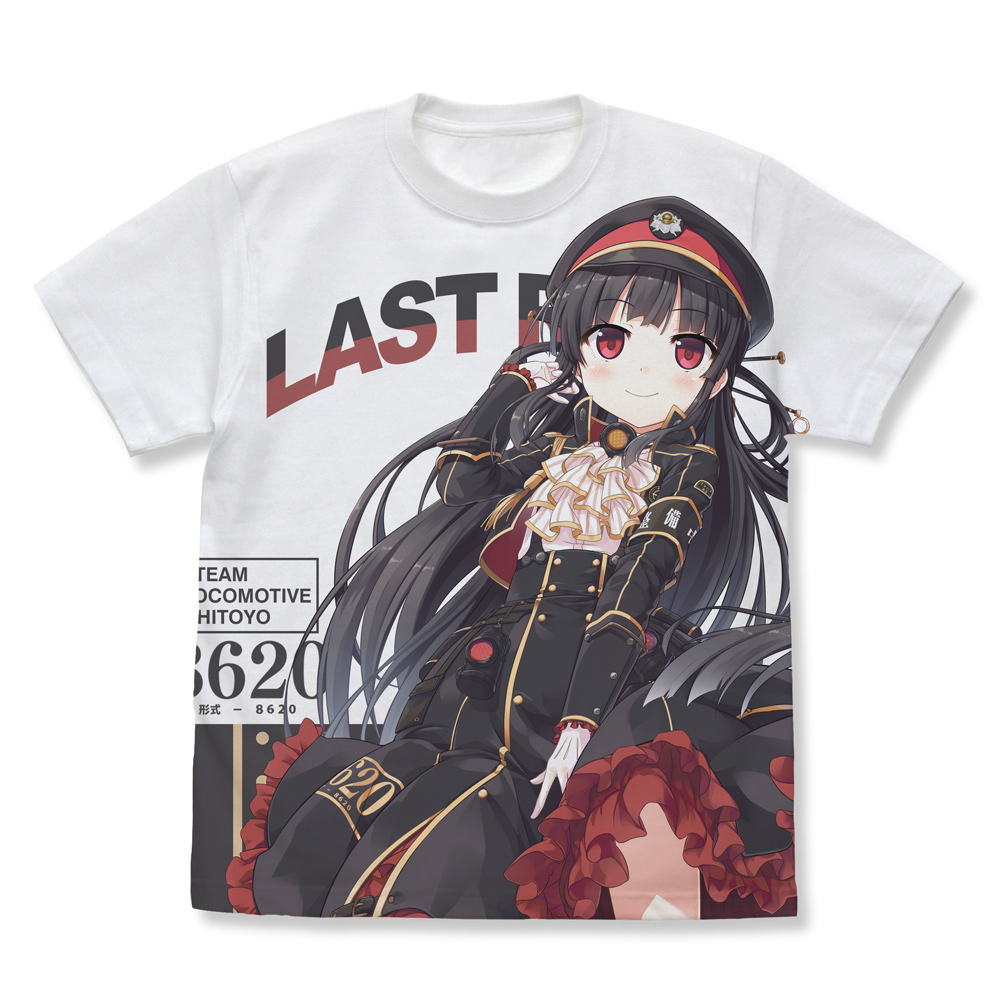 ハチロク フルグラフィックTシャツ [まいてつ Last Run!!] | 公式