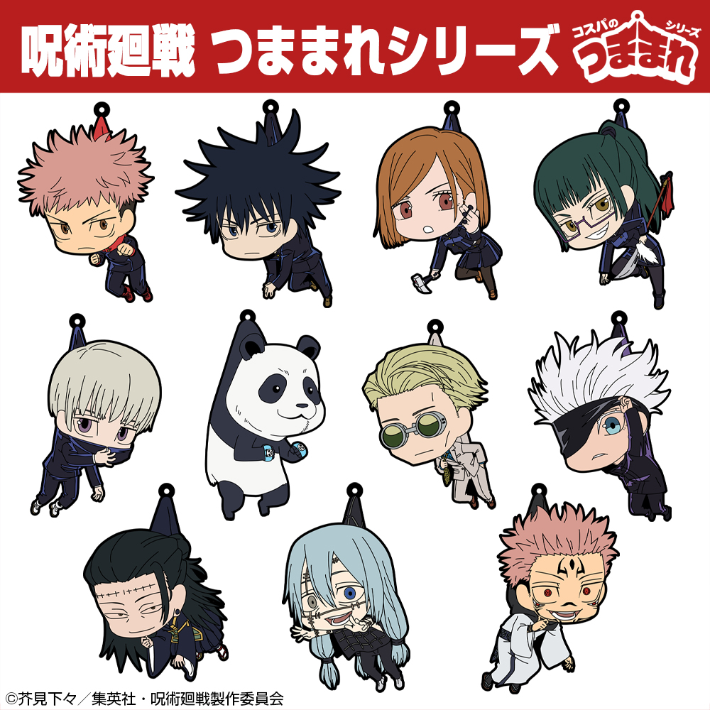 七海 建人 つままれ [呪術廻戦] | 公式キャラクターグッズ販売のジー