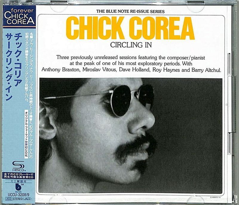 2枚組SHM-CD CHICK COREA チック・コリア / CIRCLING IN サークリング