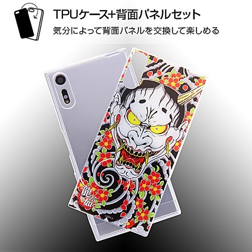 Xperia XZ TPUケース+背面パネル 龍が如く 全7種登場！ | 店長の