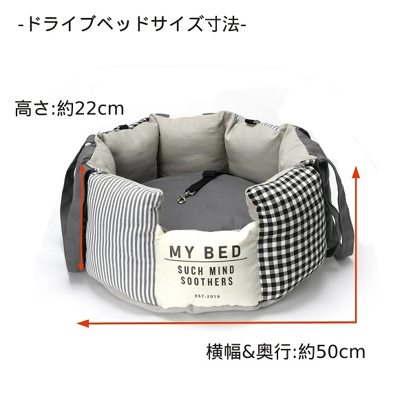 Solgra（ソルグラ）ナチュラルドライブベッド｜全2色 | 犬服・ドック