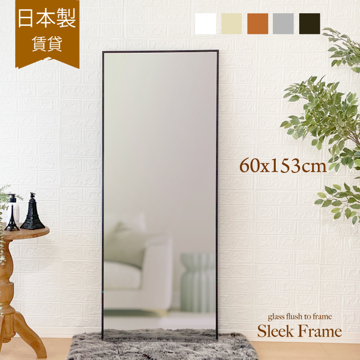 鏡 壁掛け ウォールミラー おしゃれ 北欧 洗面台 洗面所 【Sleek