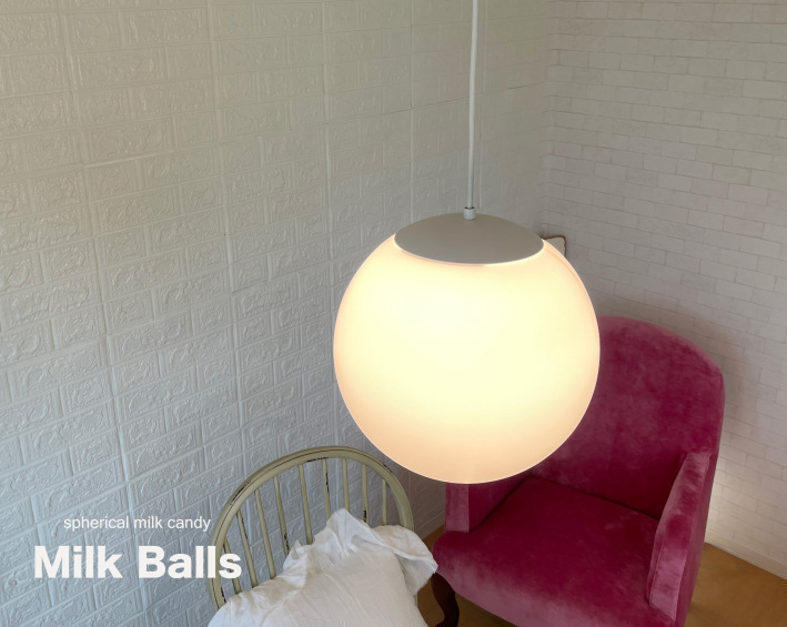 丸のペンダントライト ガラス 30cm【Milk Ball Lサイズ】/ ホワイト